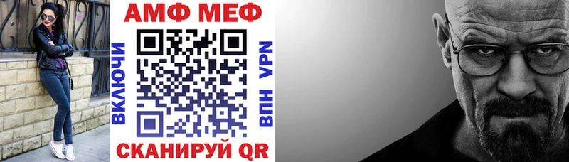АМФЕТАМИН 98%  нарко площадка как зайти  Норильск  магазин   