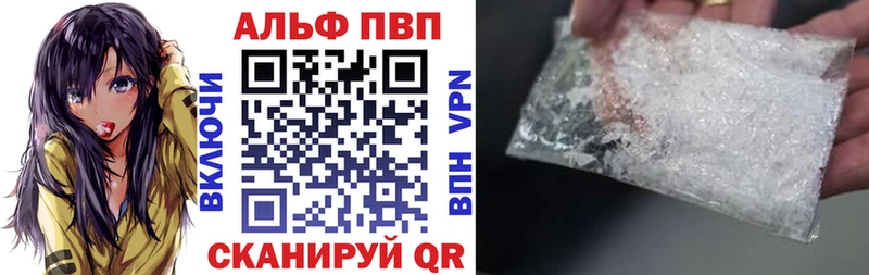 Alfa_PVP крисы CK Норильск
