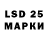 LSD-25 экстази ecstasy Nuno Tomas