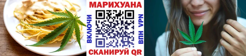 Еда ТГК конопля  Норильск 
