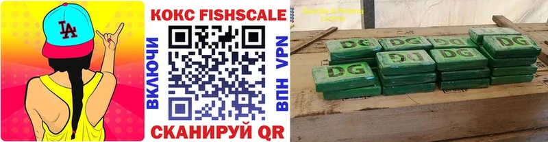 где купить наркоту  Норильск  Кокаин 97% 