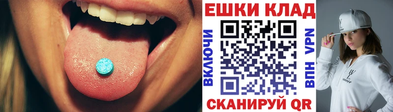 mega ТОР  Норильск  Экстази круглые 