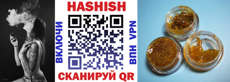 что такое   ОМГ ОМГ ТОР  ГАШИШ убойный  Норильск 