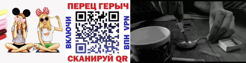 мега маркетплейс  Норильск  ГЕРОИН гречка 