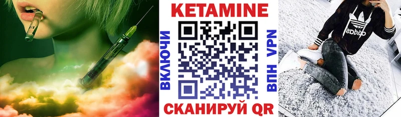 это формула  Норильск  Кетамин ketamine  ссылка на мегу вход 
