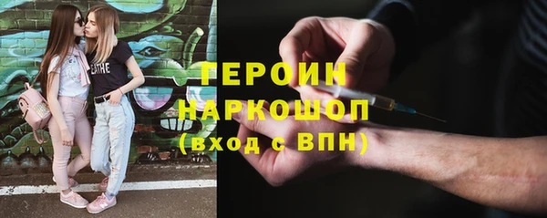 героин Алзамай
