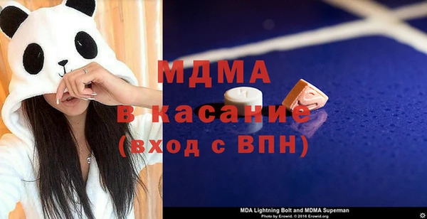 метамфетамин Абинск
