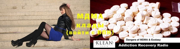 мефедрон VHQ Абаза