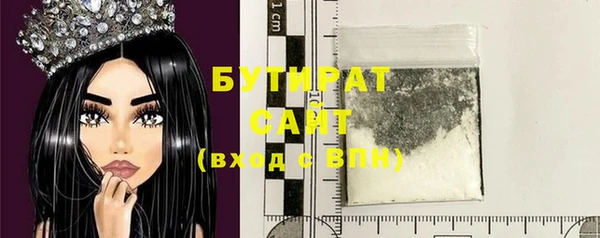 каннабис Абдулино