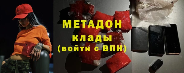 каннабис Абдулино