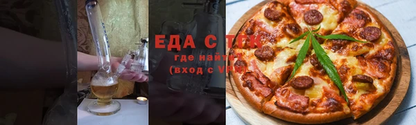 мефедрон VHQ Абаза