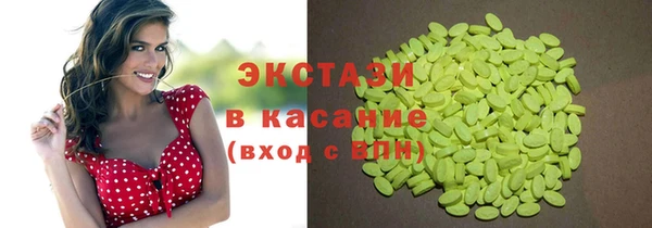 мефедрон VHQ Абаза