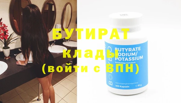 метамфетамин Абинск