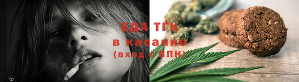 каннабис Абдулино