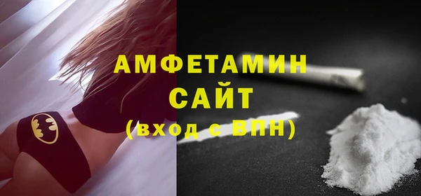 мефедрон VHQ Абаза