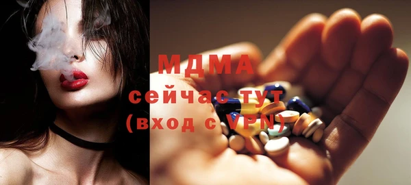 метамфетамин Абинск