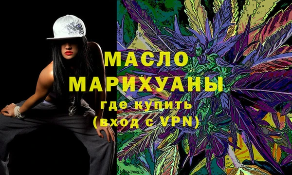 каннабис Абдулино