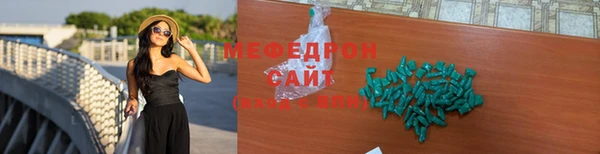 мефедрон VHQ Абаза