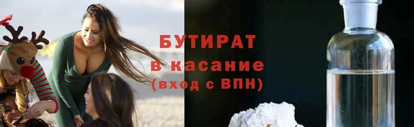 мефедрон VHQ Абаза
