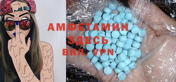 метамфетамин Абинск