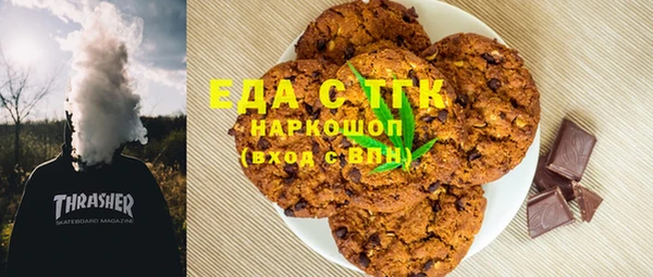 метамфетамин Абинск