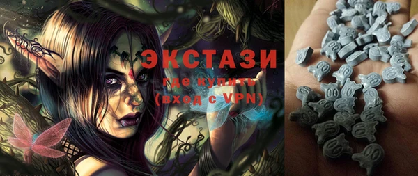 мефедрон VHQ Абаза