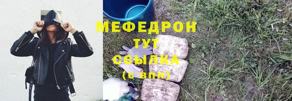 метамфетамин Абинск