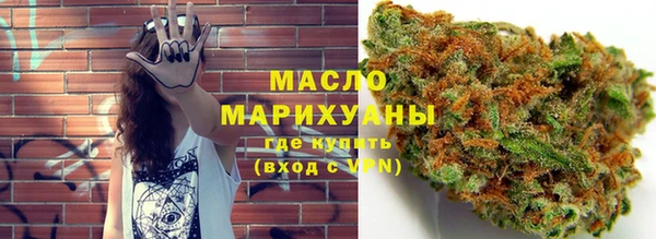 метамфетамин Абинск