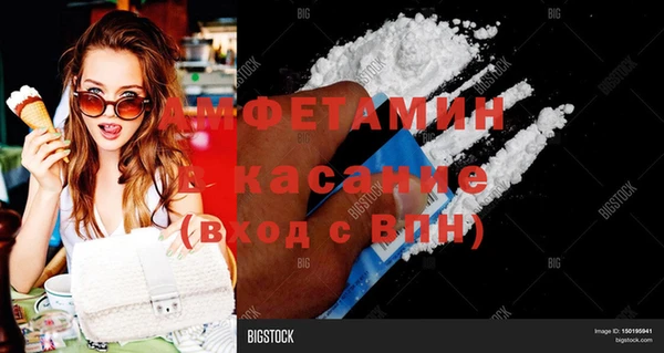 метамфетамин Абинск