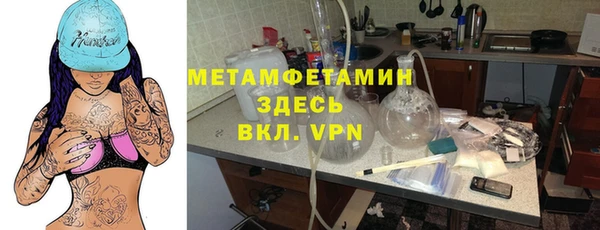 мефедрон VHQ Абаза