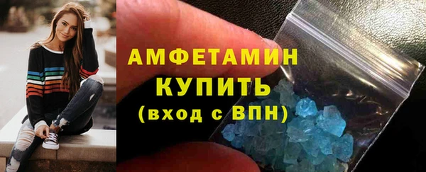 мефедрон VHQ Абаза