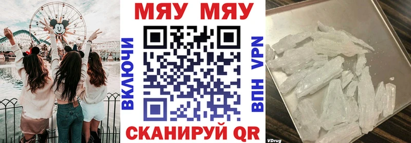 Меф мука  где купить наркоту  Норильск 