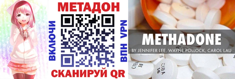 Метадон мёд  Норильск 