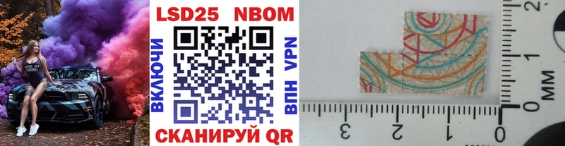 наркотики  Норильск  Марки NBOMe 1500мкг 