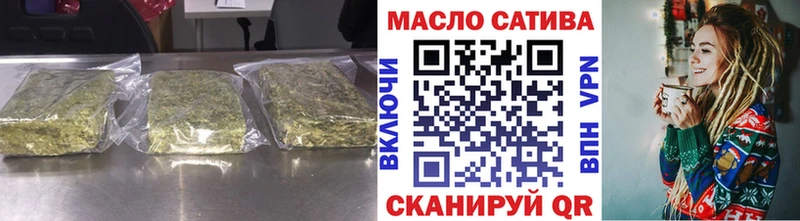 ТГК жижа  Норильск 